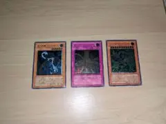 遊戯王　レリーフ　3枚セット