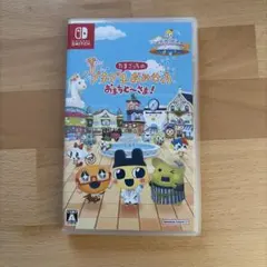 Switch たまごっちのプチプチおみせっち おまちど～さま!
