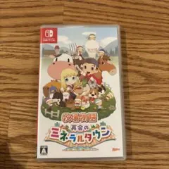 Switch 牧場物語 再会のミネラルタウン