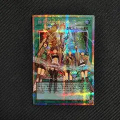 遊戯王　精霊術の使い手 オーバーフレーム プリシク
