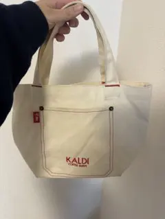 KALDI トートバッグ アイボリー 前面ポケット付き