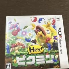 3DS Hey!ピクミン