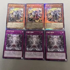 遊戯王　教導の雷霆フルルドリス　レリーフ