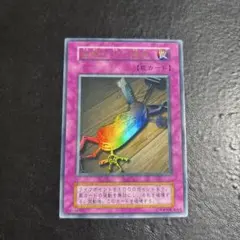 遊戯王　盗賊の七つ道具　初期ウルトラレア