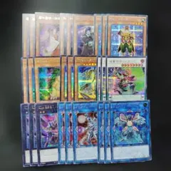 遊戯王　シークレット　まとめ売り　27枚　AC117