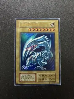 遊戯王カード 青眼の白龍 (ブルーアイズホワイトドラゴン) 初期 ウルトラ