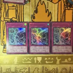 遊戯王　聖なる心のバリアーマインドフォースー　ウルトラ　3枚　UT01