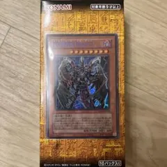 遊戯王OCG D-HERO Bloo-D 青文字