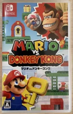Switch マリオvsドンキーコング
