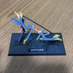 ゼルダの伝説 ウェポンコレクション オオワシの弓 フィギュア