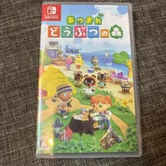 Switch あつまれ どうぶつの森