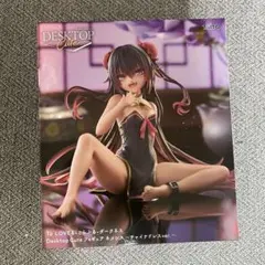 ☆ToLOVEる フィギュア ネメシス