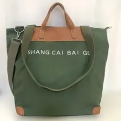 値下げしました！【美品】トートバッグ　ショルダーバッグ　グリーン