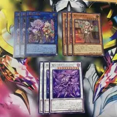 魔救の輝跡　ウルトラ　魔救の調律者　スーパー　魔救の奇跡ティアマイト　レア　各3