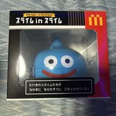 マクドナルド ドラゴンクエスト スライム in スライム