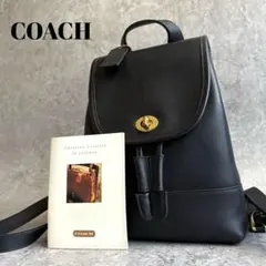 【極美品】COACH オールドコーチ ターンロック リュック USA製