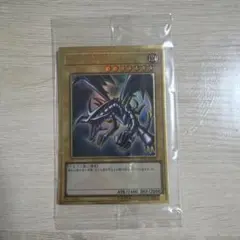 遊戯王 真紅眼の黒竜 GB1-001 未開封