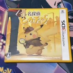 ニンテンドー3DS 名探偵ピカチュウ