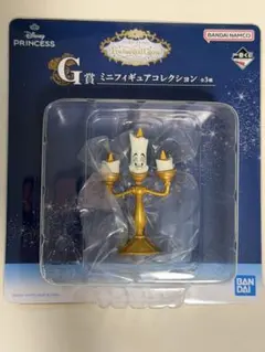 一番くじ ディズニー プリンセス ルミエール G賞 ミニフィギュア