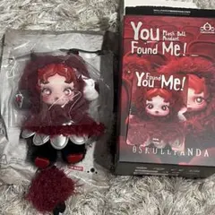 You Found Me! SKULLPANDA chomp