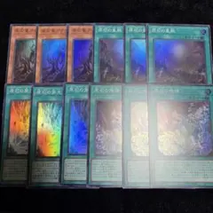 遊戯王　原石セット