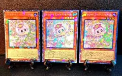 ★値段交渉歓迎★遊戯王【CR3枚 マルチャミー・ニャルス】LOCH