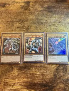 遊戯王 青眼の白龍 まとめ売り