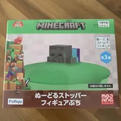 Minecraft マイクラ ぬーどるストッパーフィギュア ゾンビ