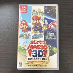 スーパーマリオ 3Dコレクション