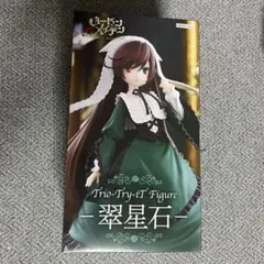★ローゼンメイデン フィギュア