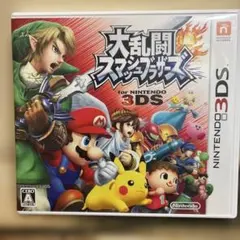 3DS 大乱闘スマッシュブラザーズ ニンテンドーSwitch ニンテンドー