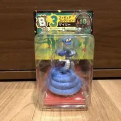 ズートピア Happyくじ 10thアニバーサリー ゲイリー B賞