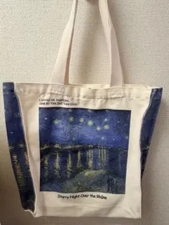 ゴッホ 星月夜 絵画トート A4収納可能
