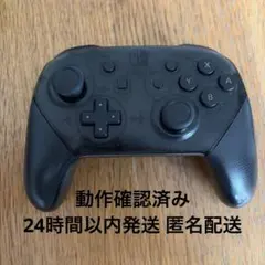 21Nintendo Switch Proコントローラー 純正 プロコン