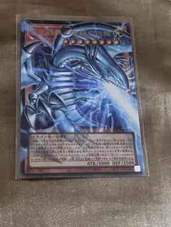 し*こ様 遊戯王 白き幻獣－青眼の白龍 LOCR-JP001