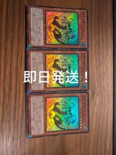 遊戯王　ヌル　スーパー　2枚セット　即日発送