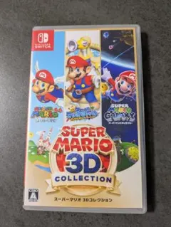 スーパーマリオ 3Dコレクション Nintendo Switch