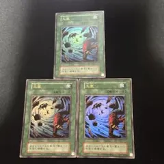 大嵐 2期 ウルトラ 復刻版 3枚