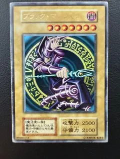 遊戯王 ブラック・マジシャン 初期 Vol.1 ウルトラレア 46986414