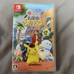 帰ってきた名探偵ピカチュウ Nintendo Switch