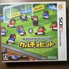 3DS ポケットサッカーリーグ カルチョビット