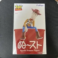 ☆ウッディ ぬースト