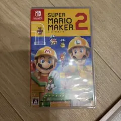 スーパーマリオメーカー2