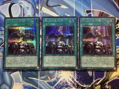 遊戯王OCG 禁じられた一滴 シークレットレア3枚セット