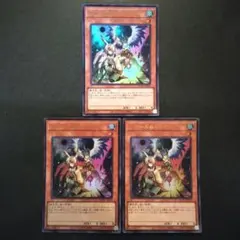 遊戯王　ドロール&ロックバード　ウルトラ　3枚