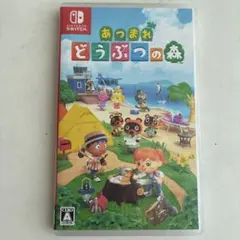 Switch あつまれ どうぶつの森