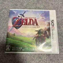 3DS ゼルダの伝説 時のオカリナ 3D 動作確認済