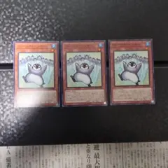 遊戯王 ファースト・ペンギン ノーマルレア 3枚セット