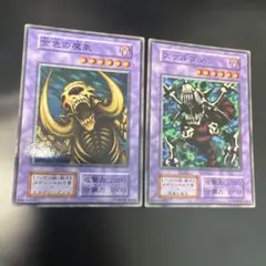 遊戯王　スケルゴン　金色の魔象　初期　ノーマル