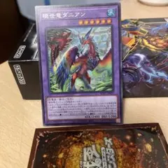 遊戯王 WPP7 暁世竜ダニアン(シークレット) 1枚